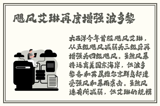 伽罗太华翻白眼流口水凤凰网